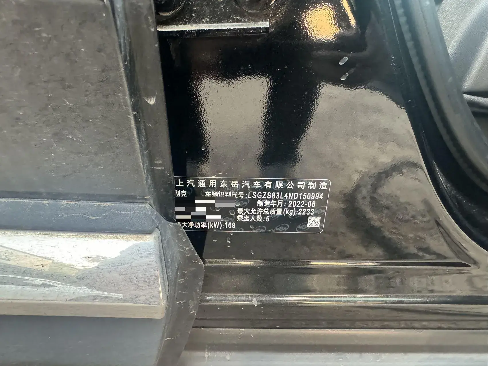 2022 BUICK ENVISIONPLUS thumbnail 3