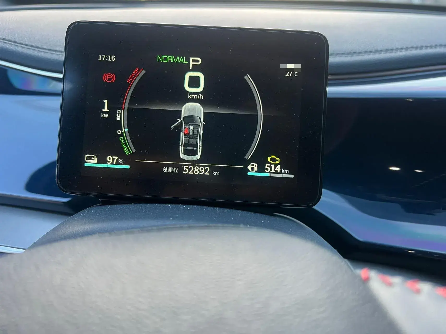 2021 BYD QIN thumbnail 4