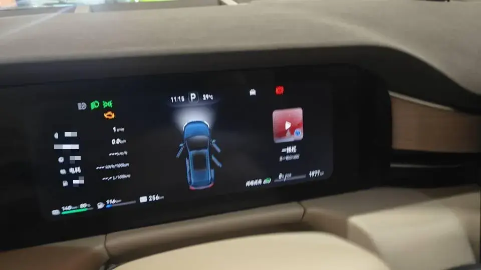 2024 AITO AITO thumbnail 2