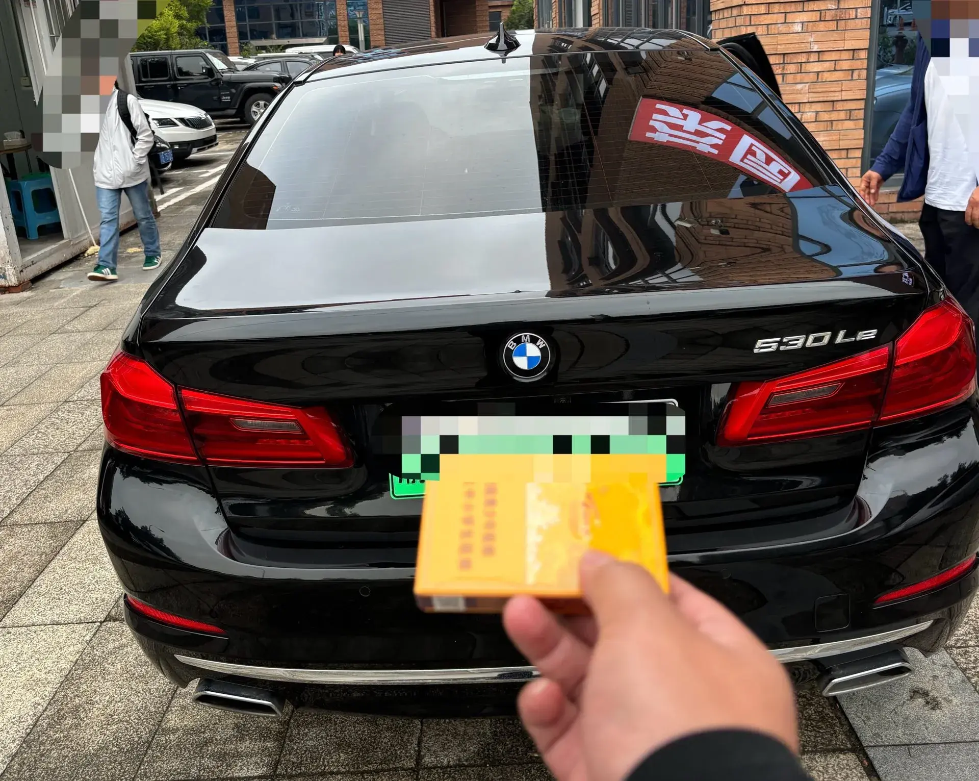 2020 BMW 5 thumbnail 4