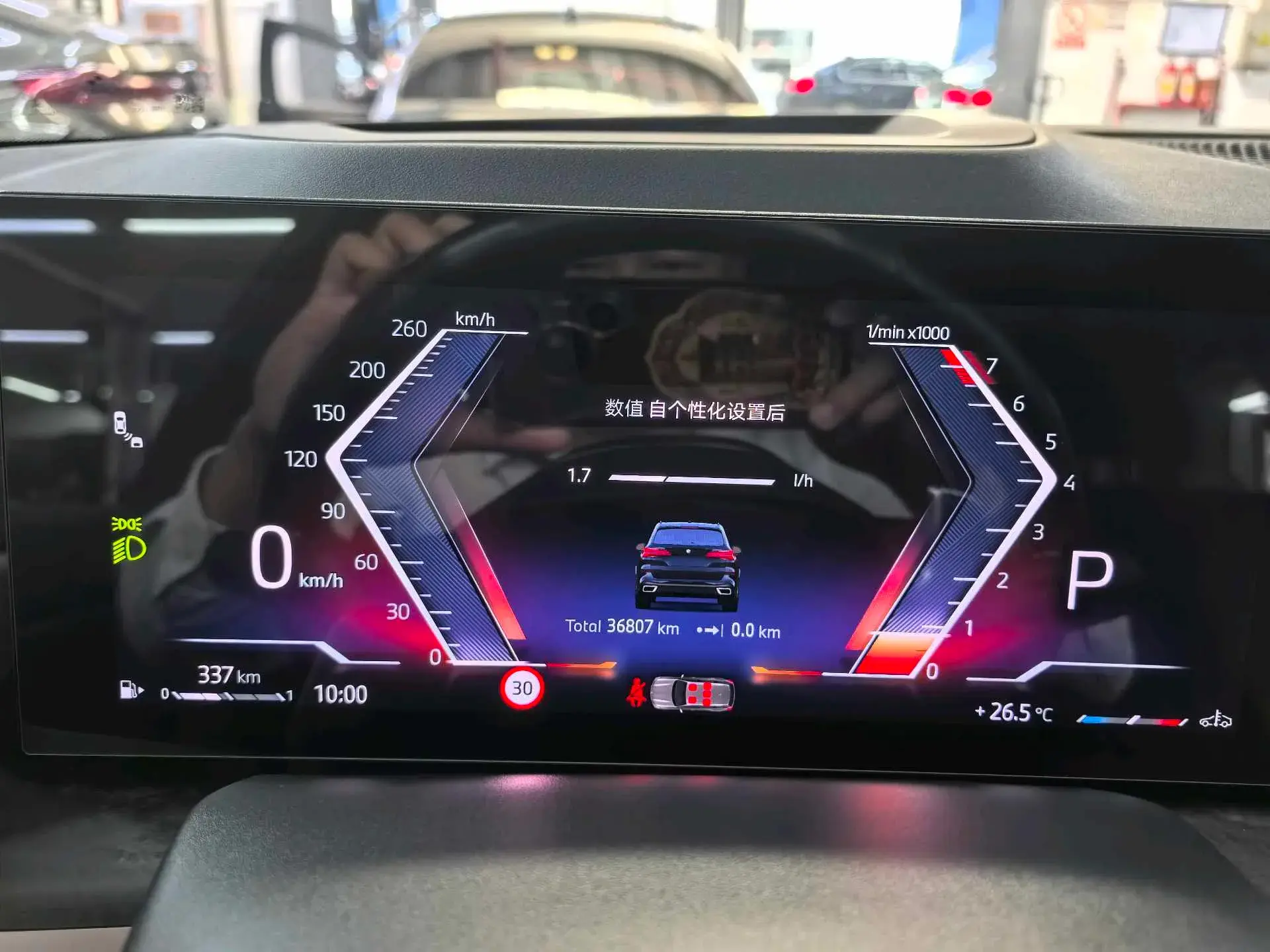 2023 BMW X5 thumbnail 4