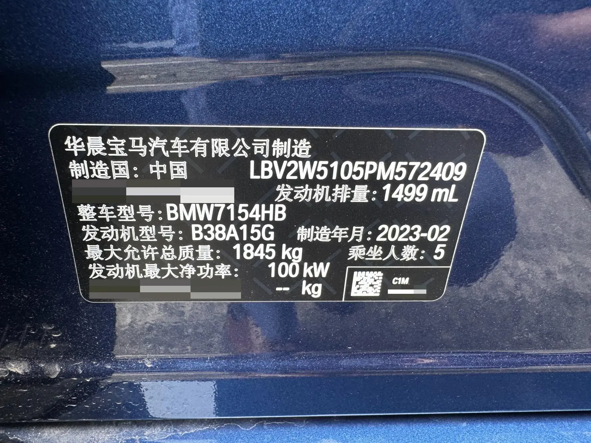 2022 BMW 1 thumbnail 4