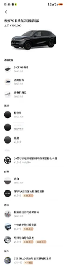 2025 Zeekr 7X BEV 100KWH,autocango,china used car exporter,china ev exporter,chinese used car exporter,chinese used ev exporter