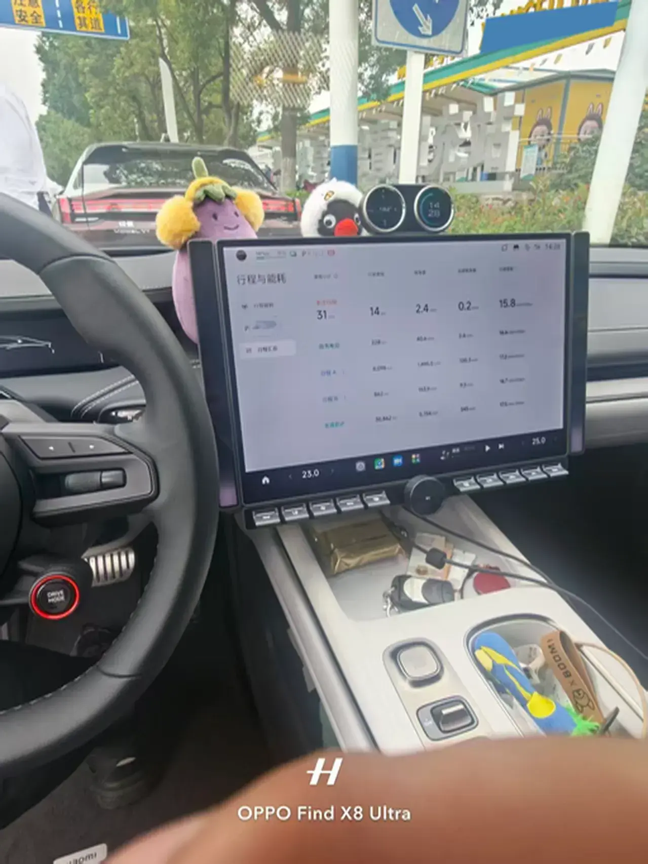 2024 MI SU7 thumbnail 4