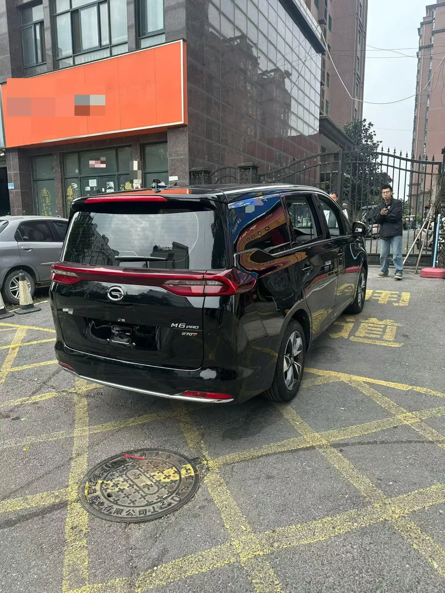 2021 GAC TRUMPCHI thumbnail 4