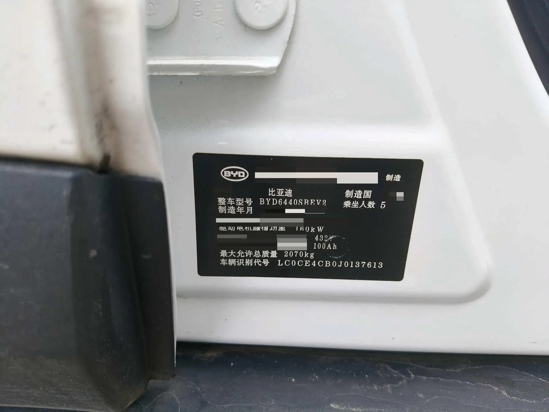 2018 BYD YUAN thumbnail 4