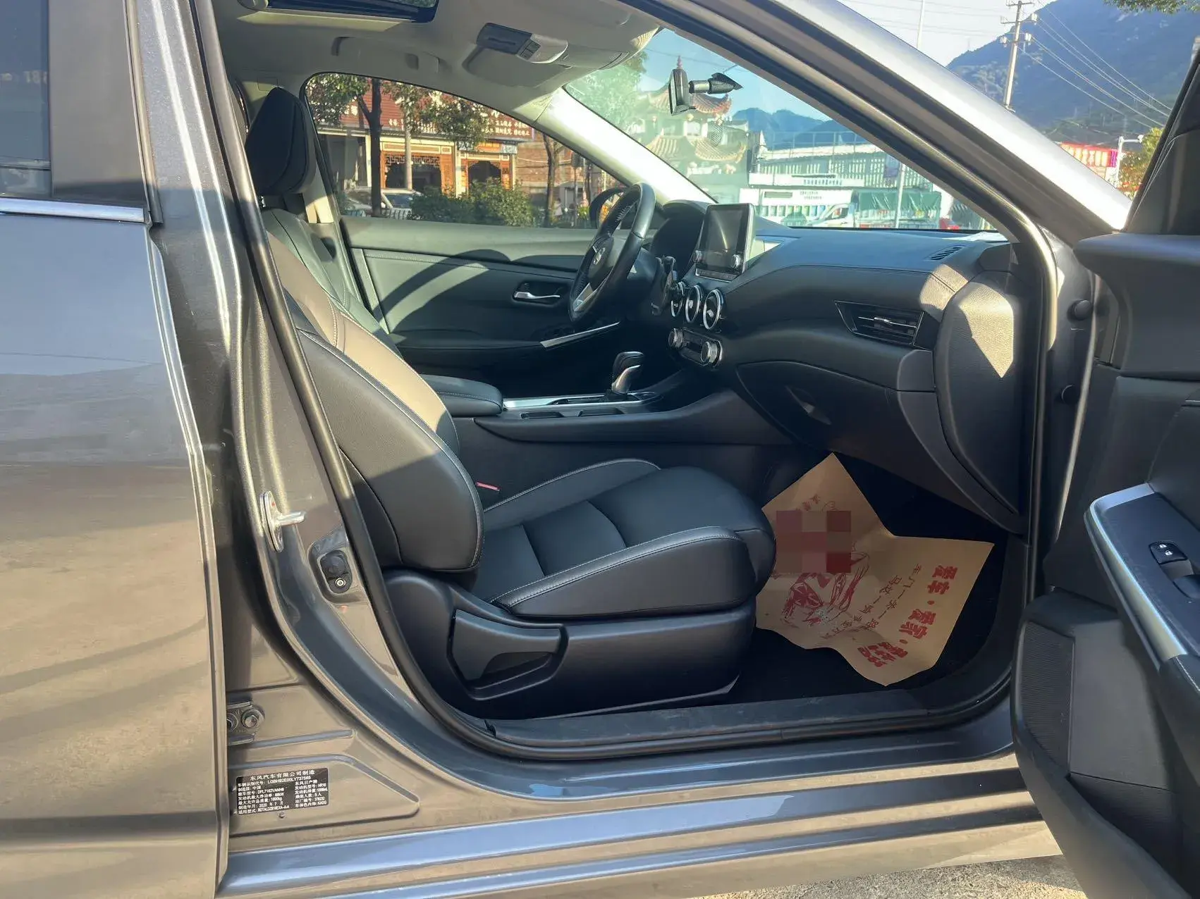 2020 NISSAN SYLPHY thumbnail 4