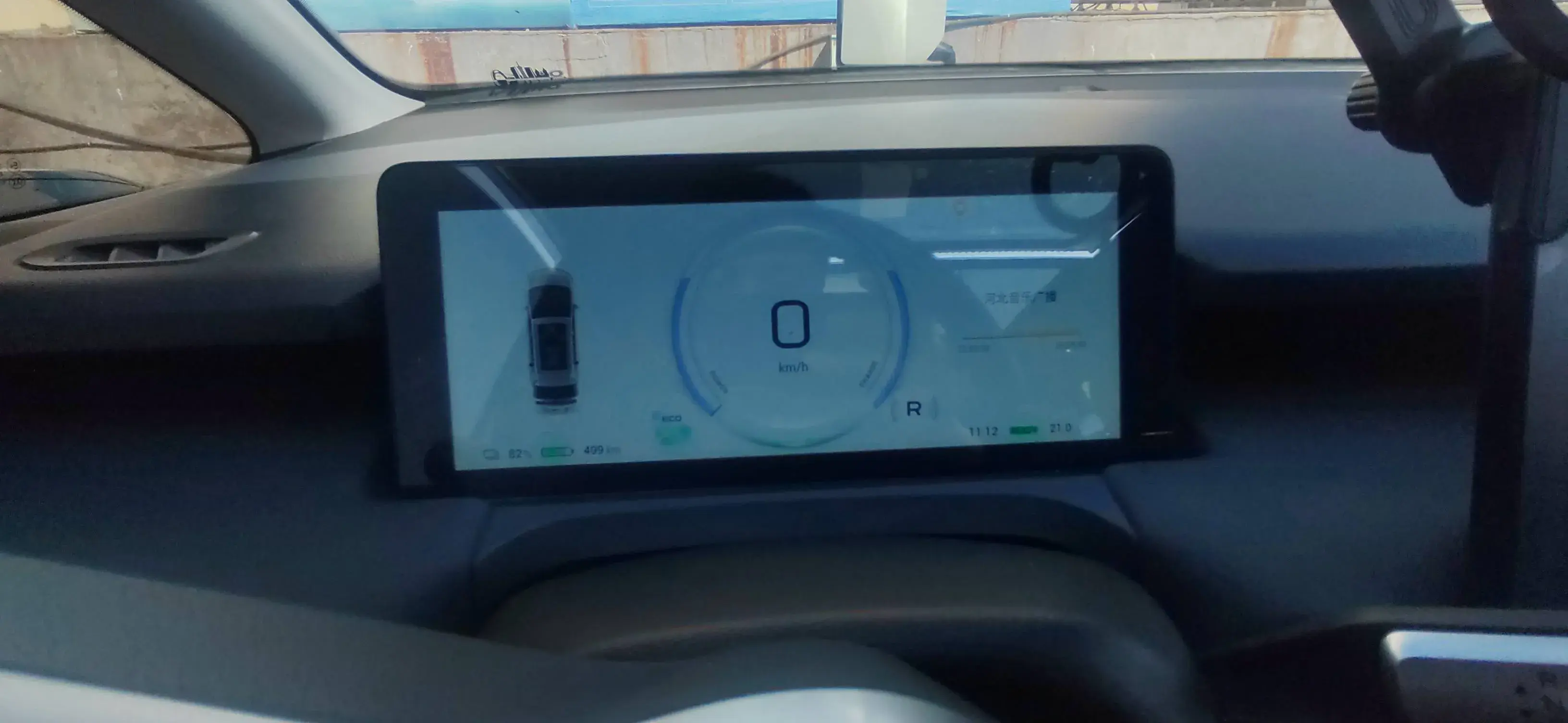 2023 AION Y thumbnail 4