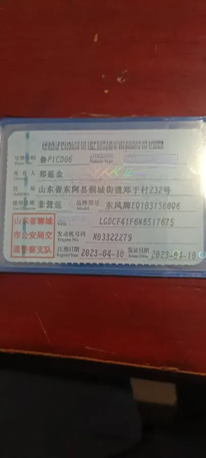 2018 JinBei XingHai T22 1.3L 86HP L4 5MT,autocango,china used car exporter,china ev exporter,chinese used car exporter,chinese used ev exporter