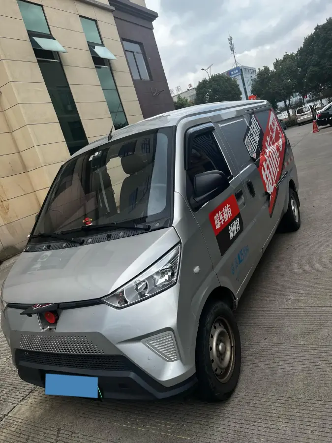 2021 WuLing EV50 BEV 41.86KWH