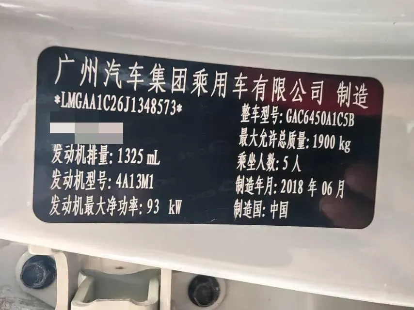 2018 GAC Trumpchi GS4 1.3T 137HP L4 7DCT,autocango,china used car exporter,china ev exporter,chinese used car exporter,chinese used ev exporter