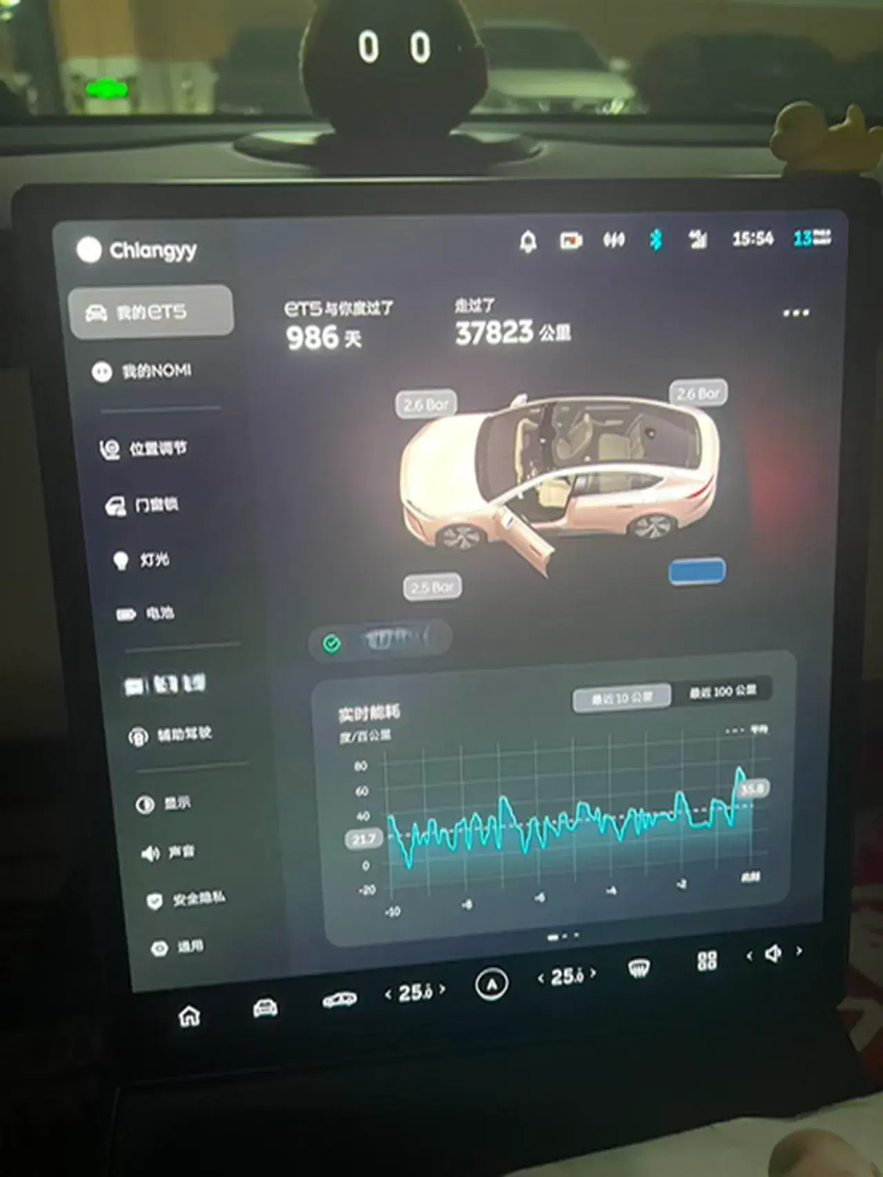 2022 NIO ET5 thumbnail 4