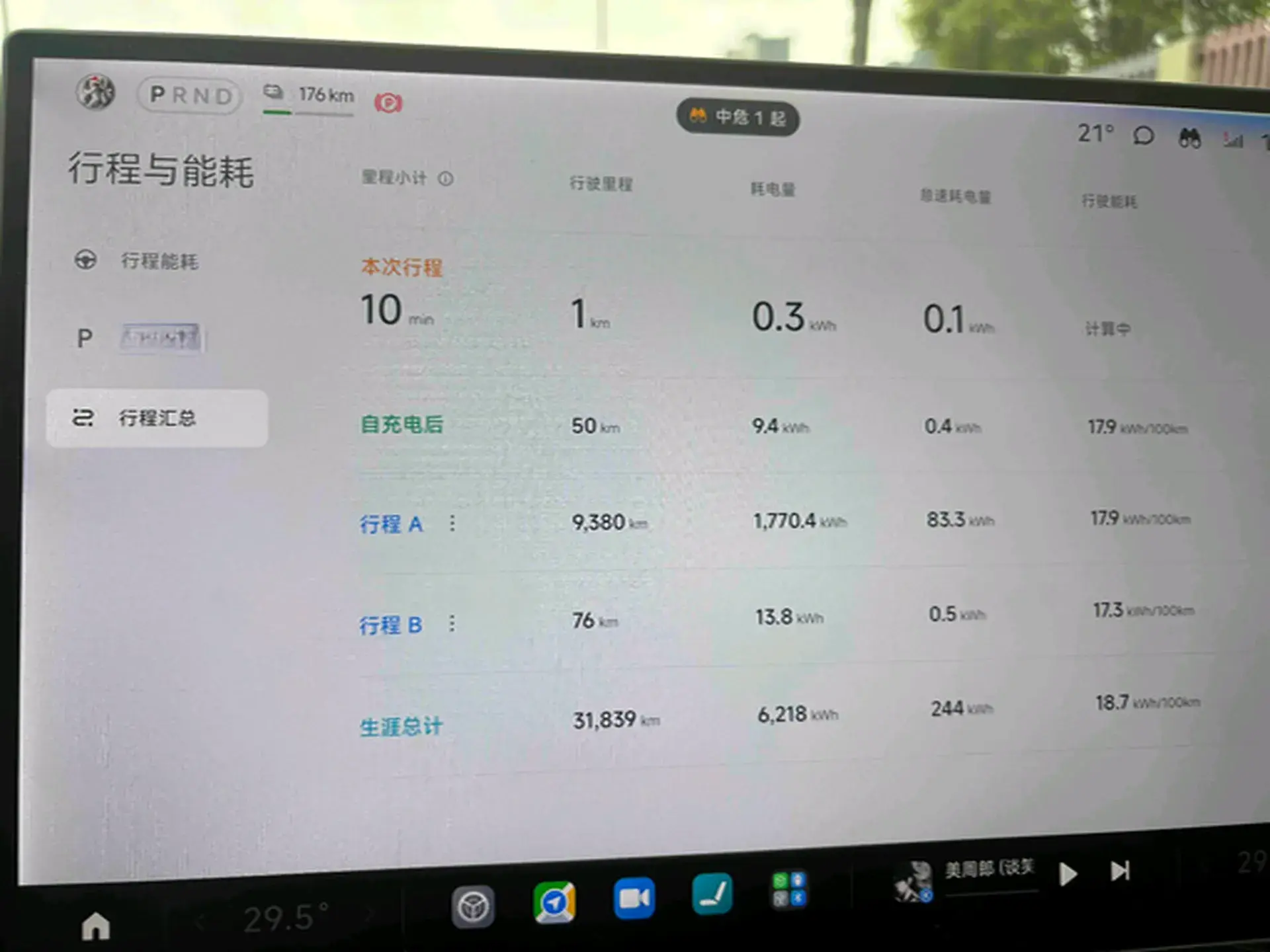 2024 MI SU7 thumbnail 4