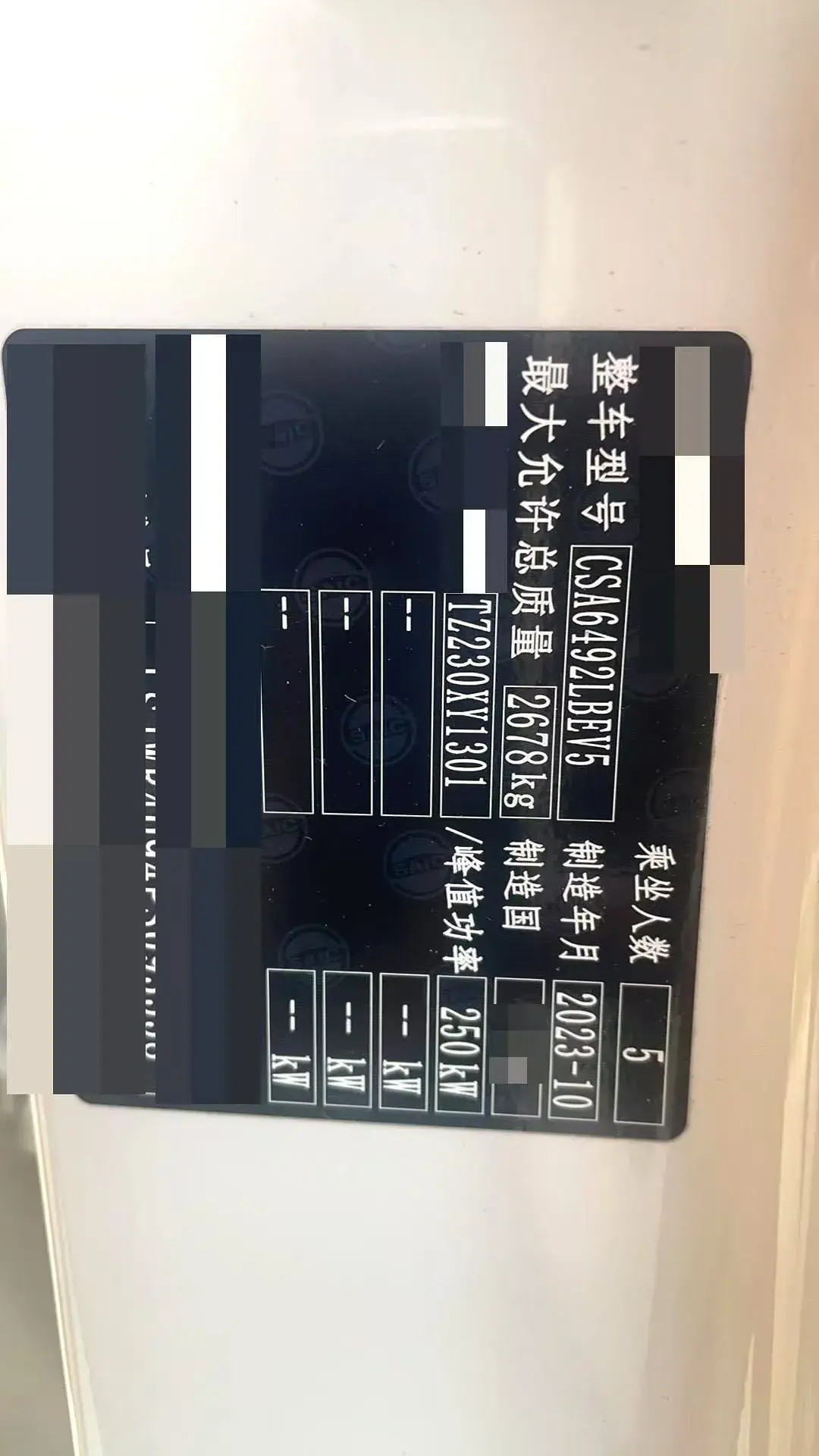 2023 IM LS6 thumbnail 4