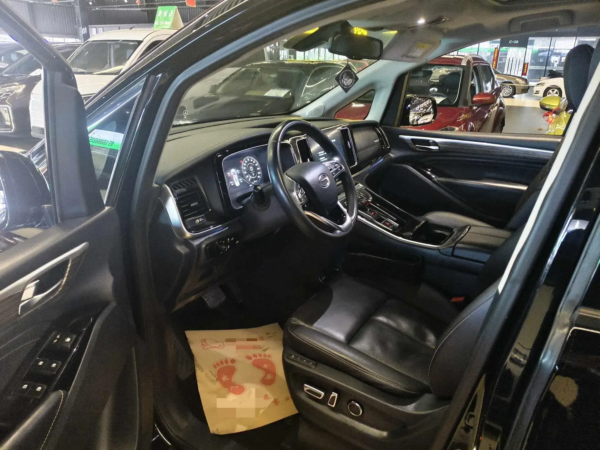 2021 GAC TRUMPCHI thumbnail 4