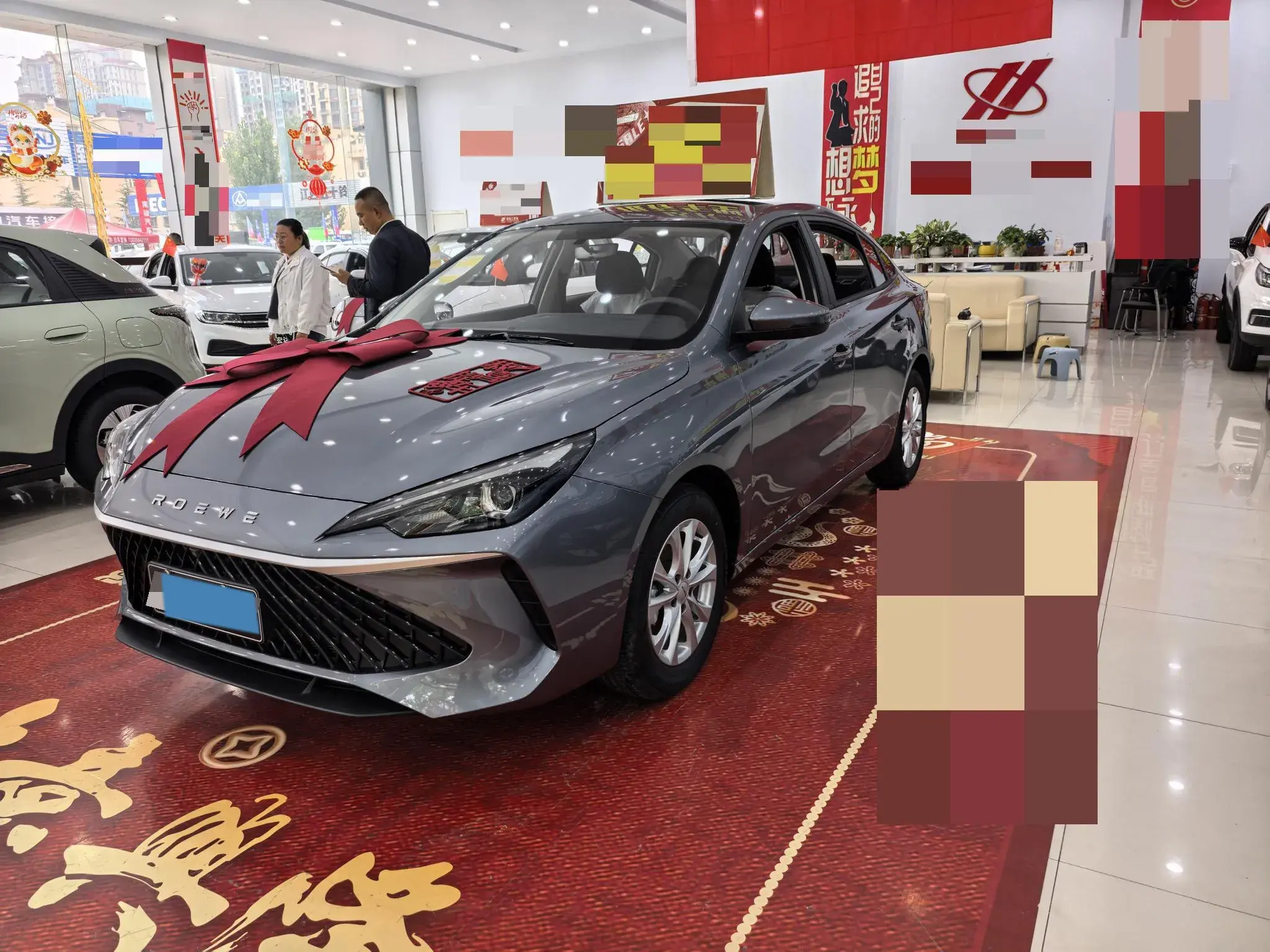 2023 ROEWE I5 view 1