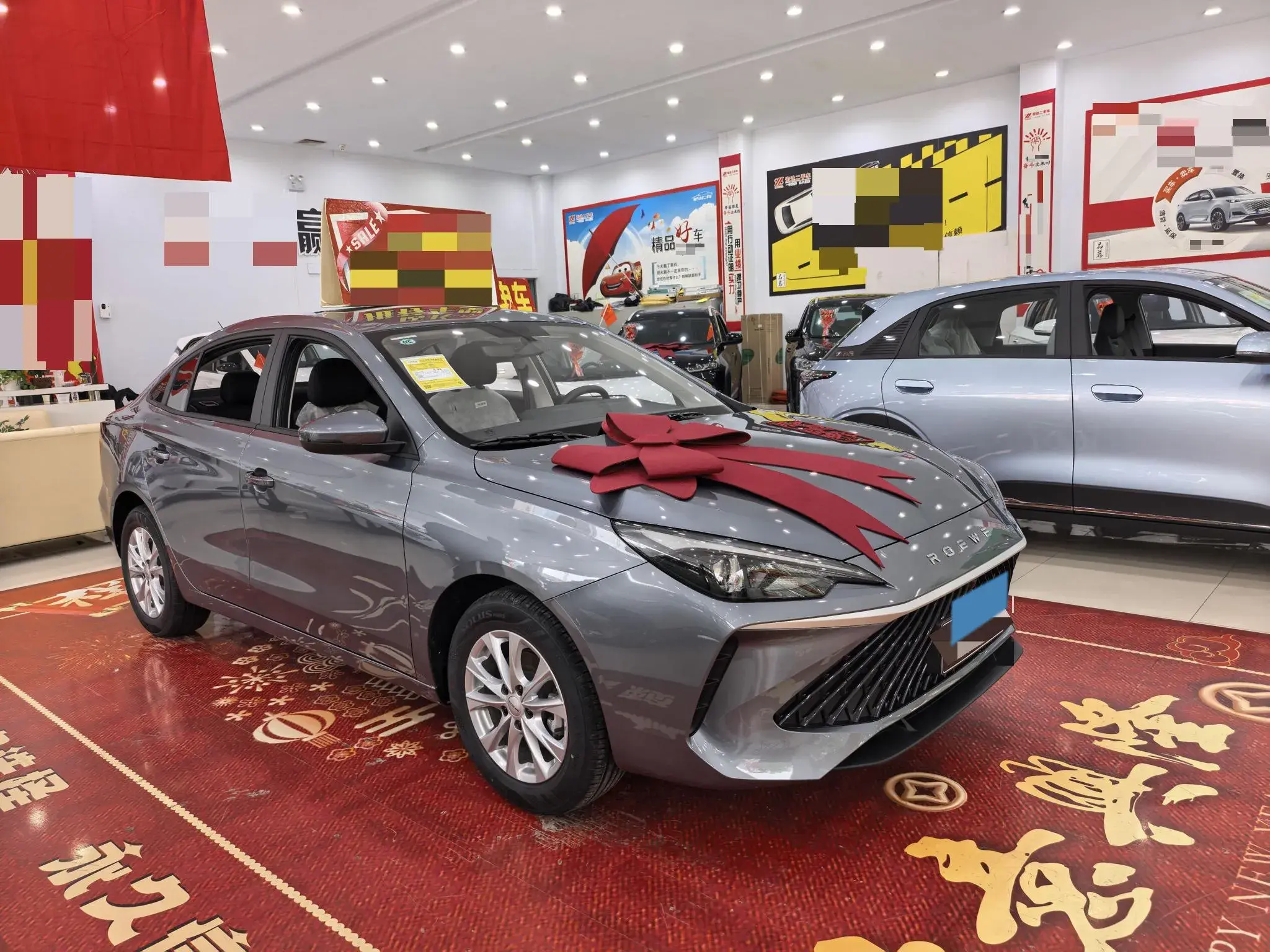 2023 ROEWE I5 thumbnail 2