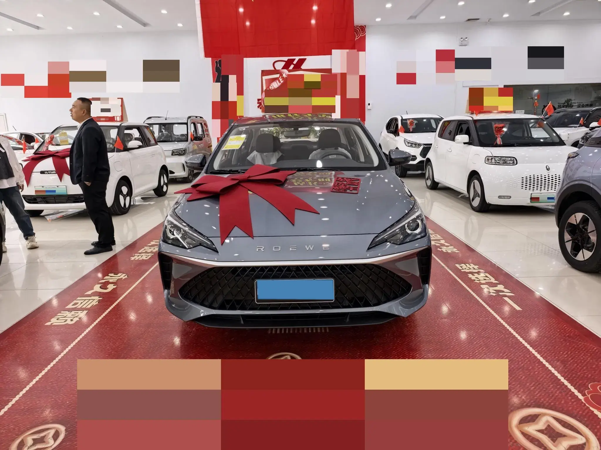 2023 ROEWE I5 thumbnail 3