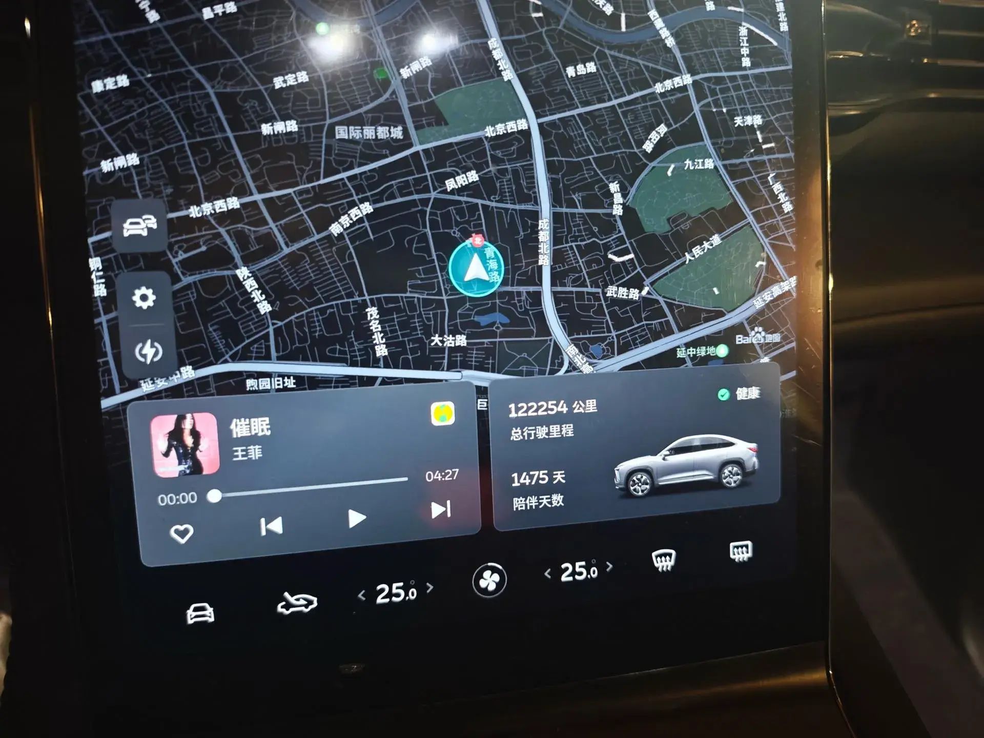 2020 NIO EC6 thumbnail 4