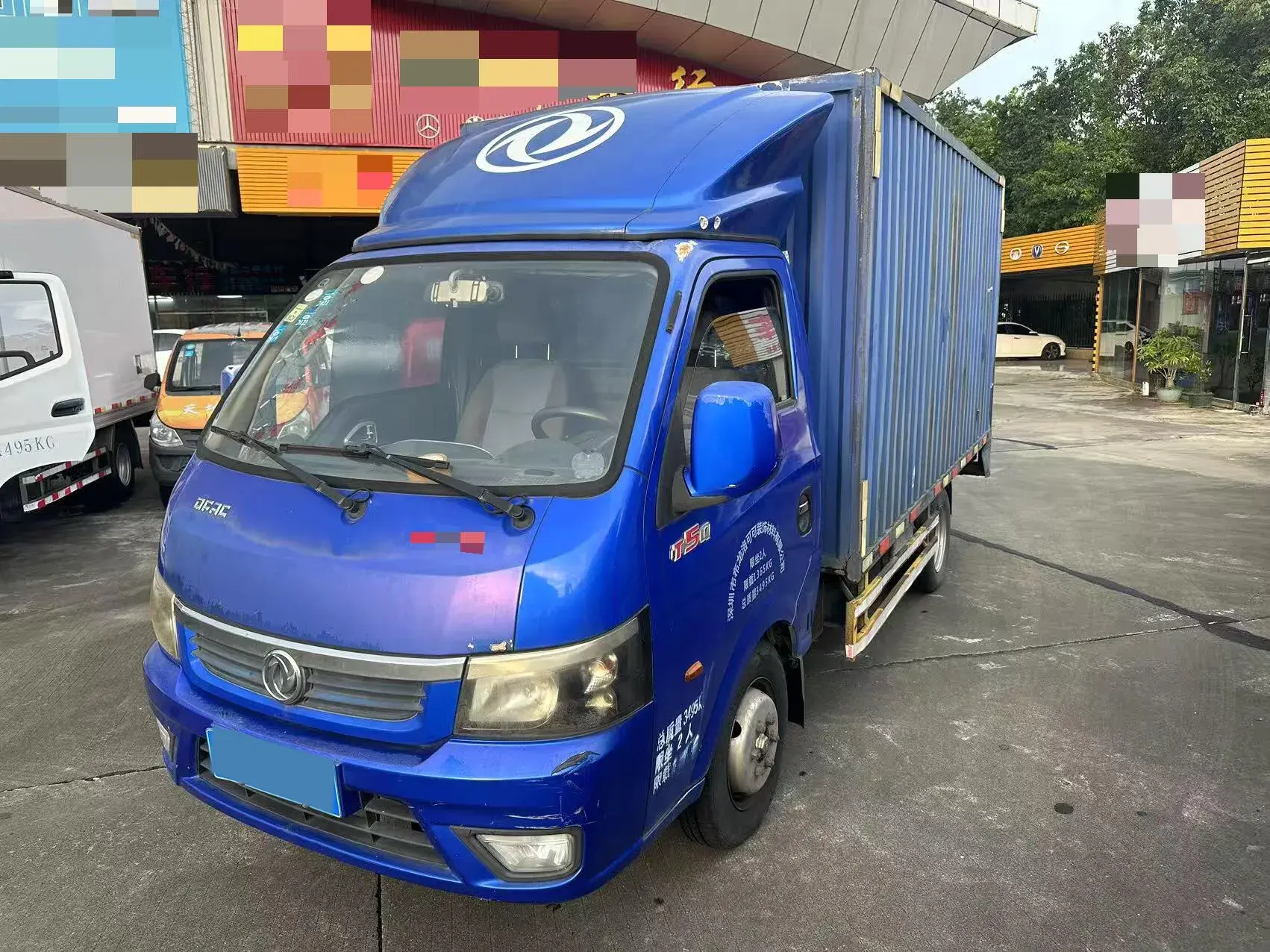 2017 DONGFENG FORTHING view 1