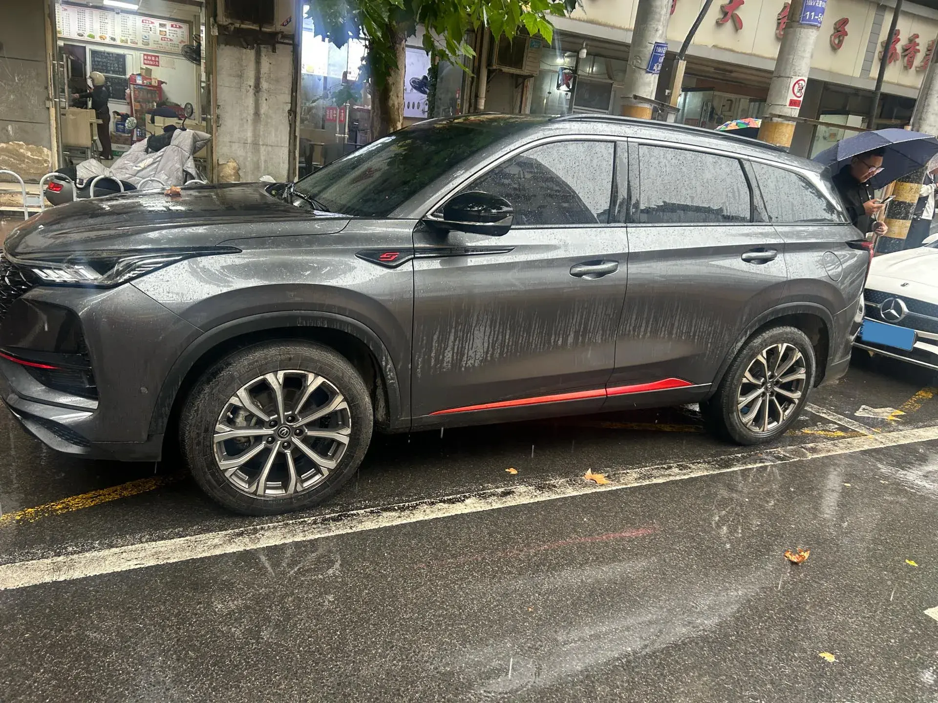 2020 CHANGAN CS75 thumbnail 4