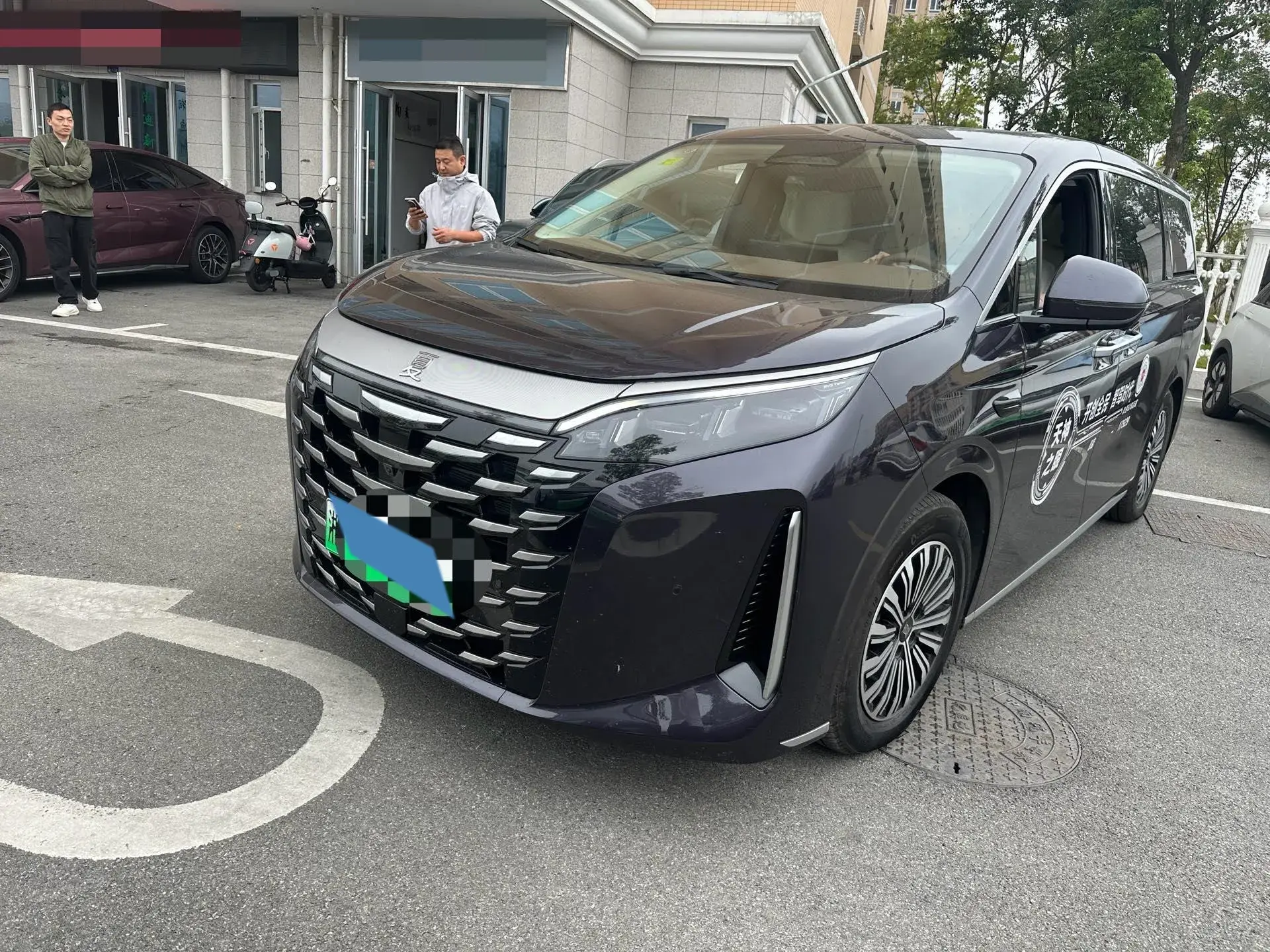 2025 BYD XIA view 1