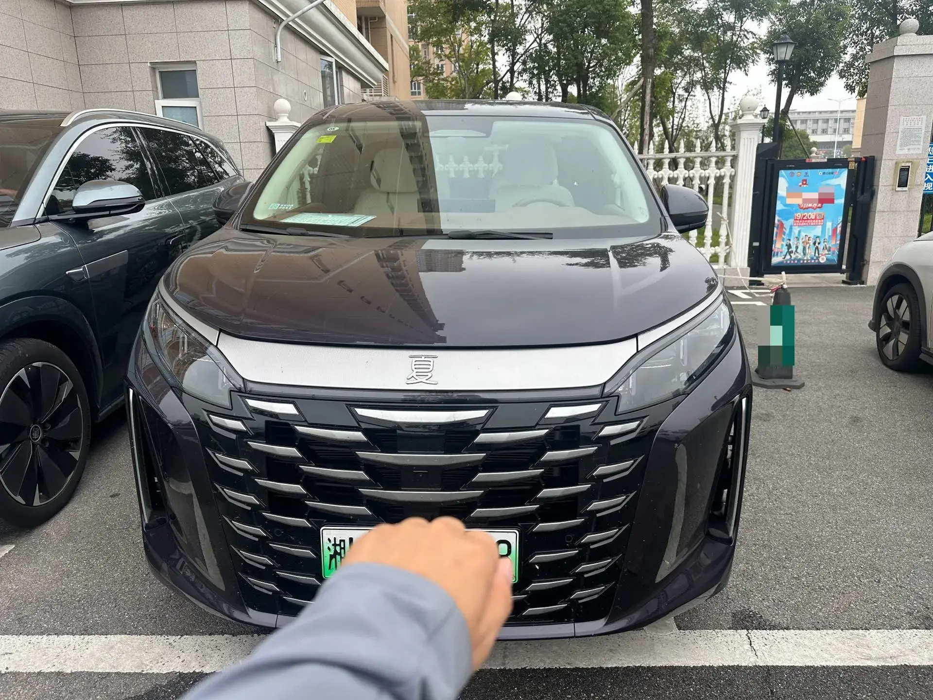 2025 BYD XIA thumbnail 2