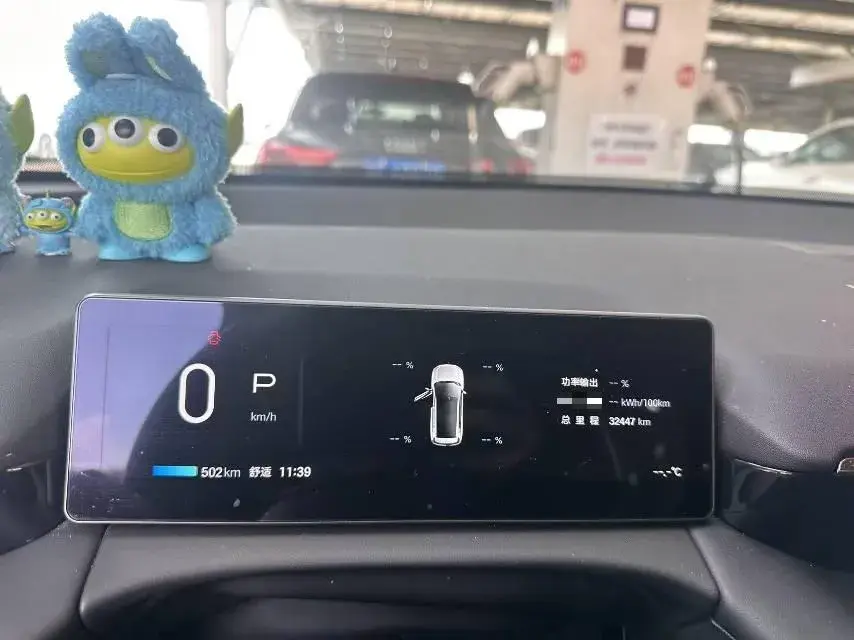 2024 AION V thumbnail 3