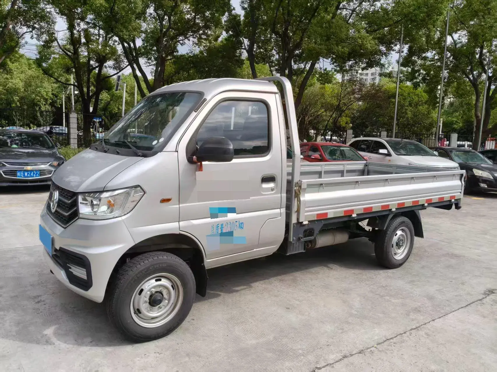 2023 DONGFENG DFSK view 1