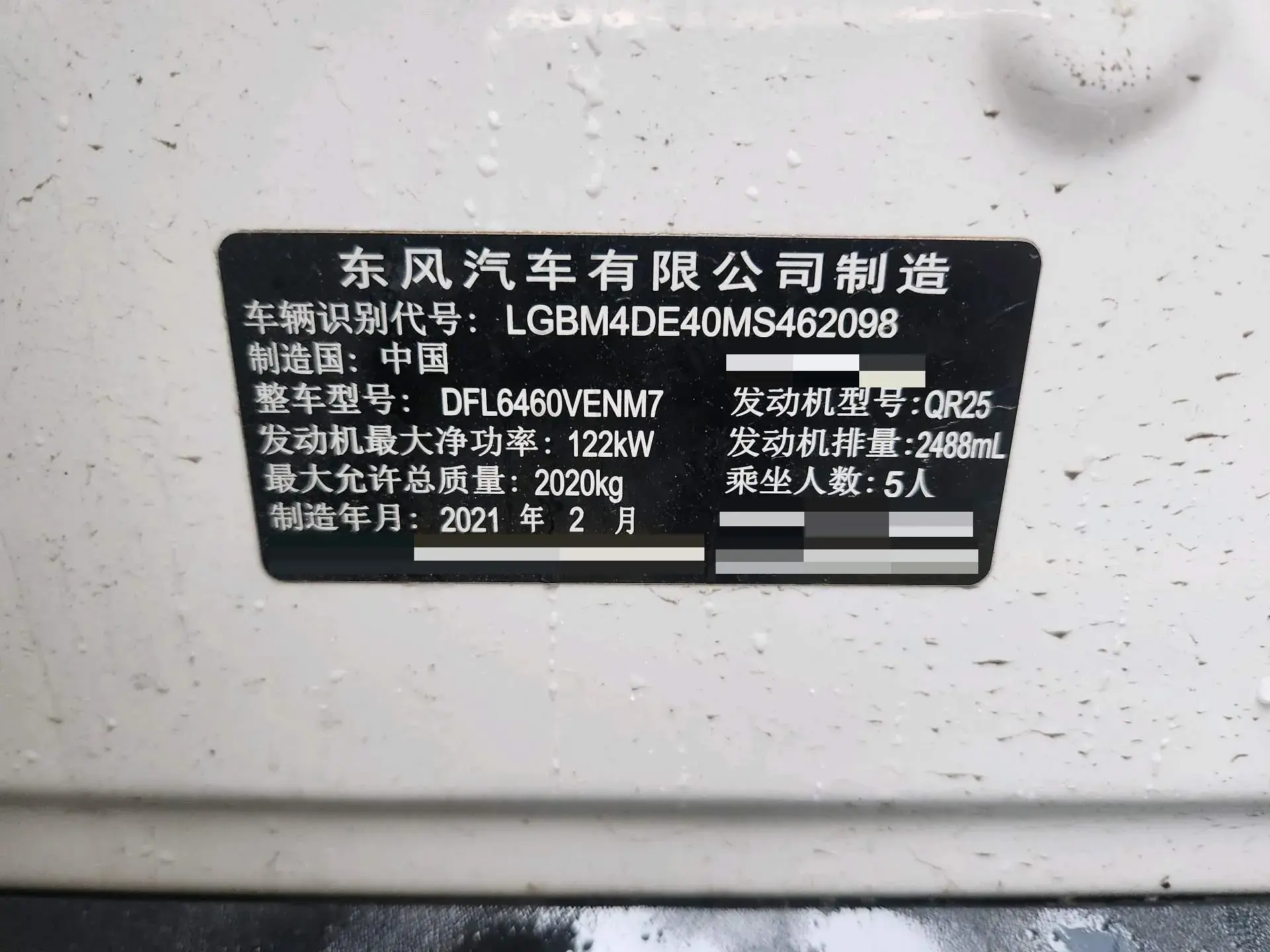 2021 NISSAN X-TRAIL thumbnail 3