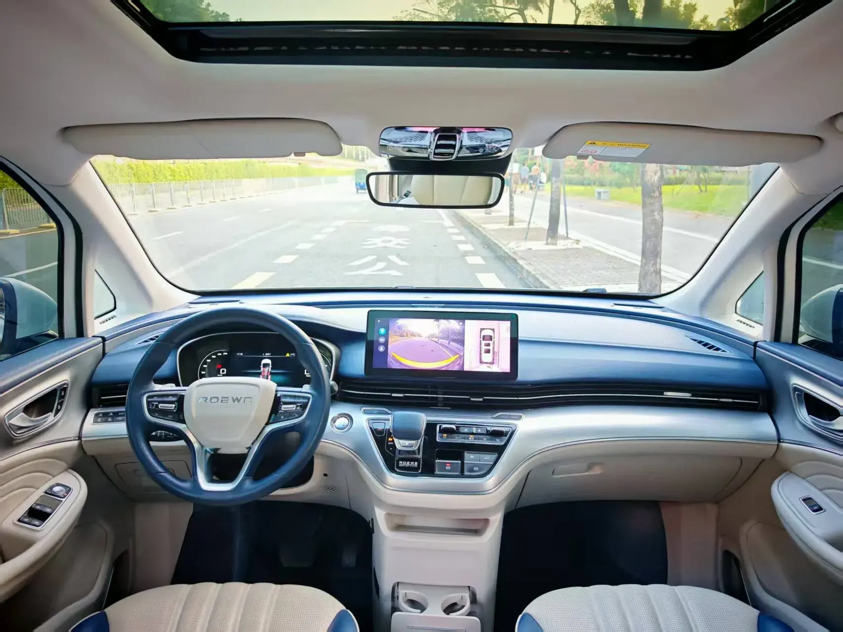 2021 ROEWE IMAX8 thumbnail 3