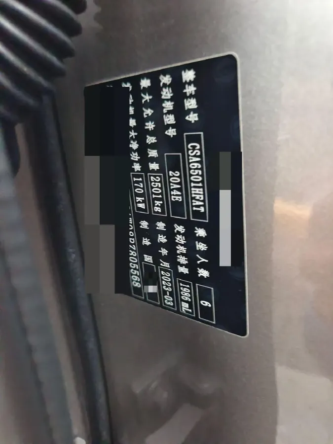 2023 Roewe RX9 2.0T 242HP L4 9AT,autocango,china used car exporter,china ev exporter,chinese used car exporter,chinese used ev exporter