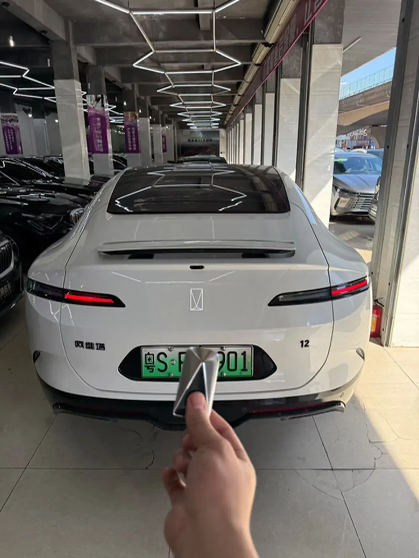 2025 AVATR 12 thumbnail 3