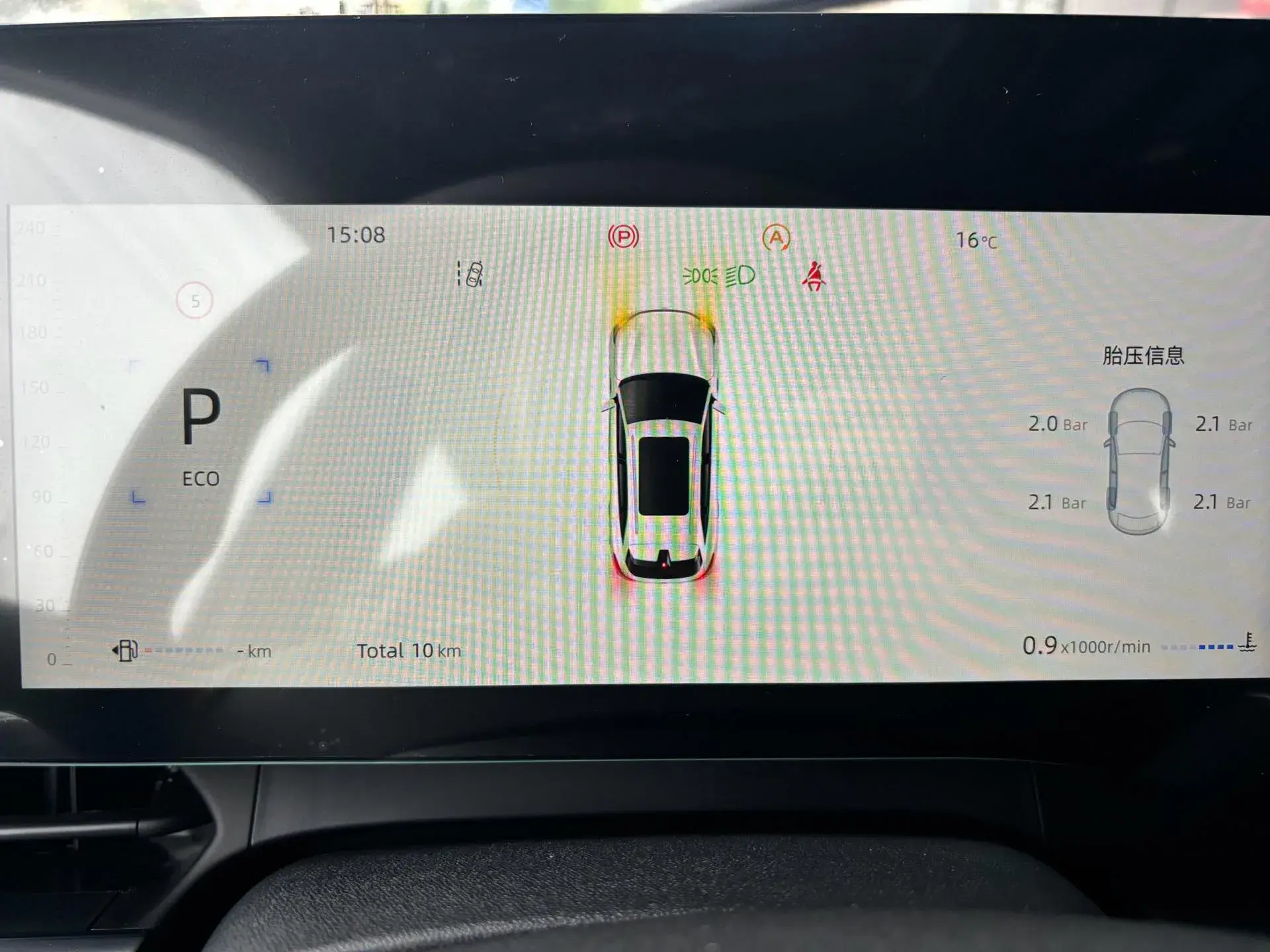 2025 CHANGAN CS75 thumbnail 3