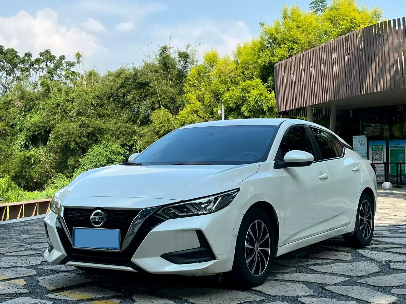 2020 NISSAN SYLPHY view 1