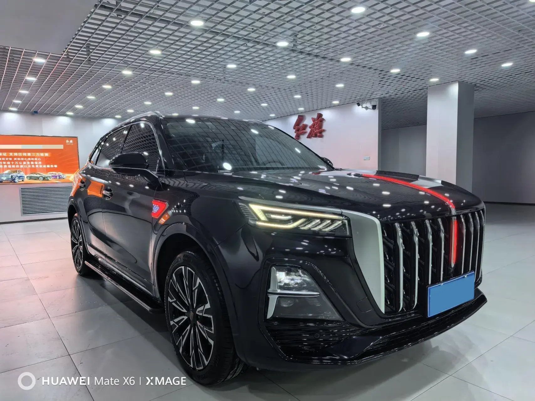 2023 HONGQI HS5 thumbnail 2