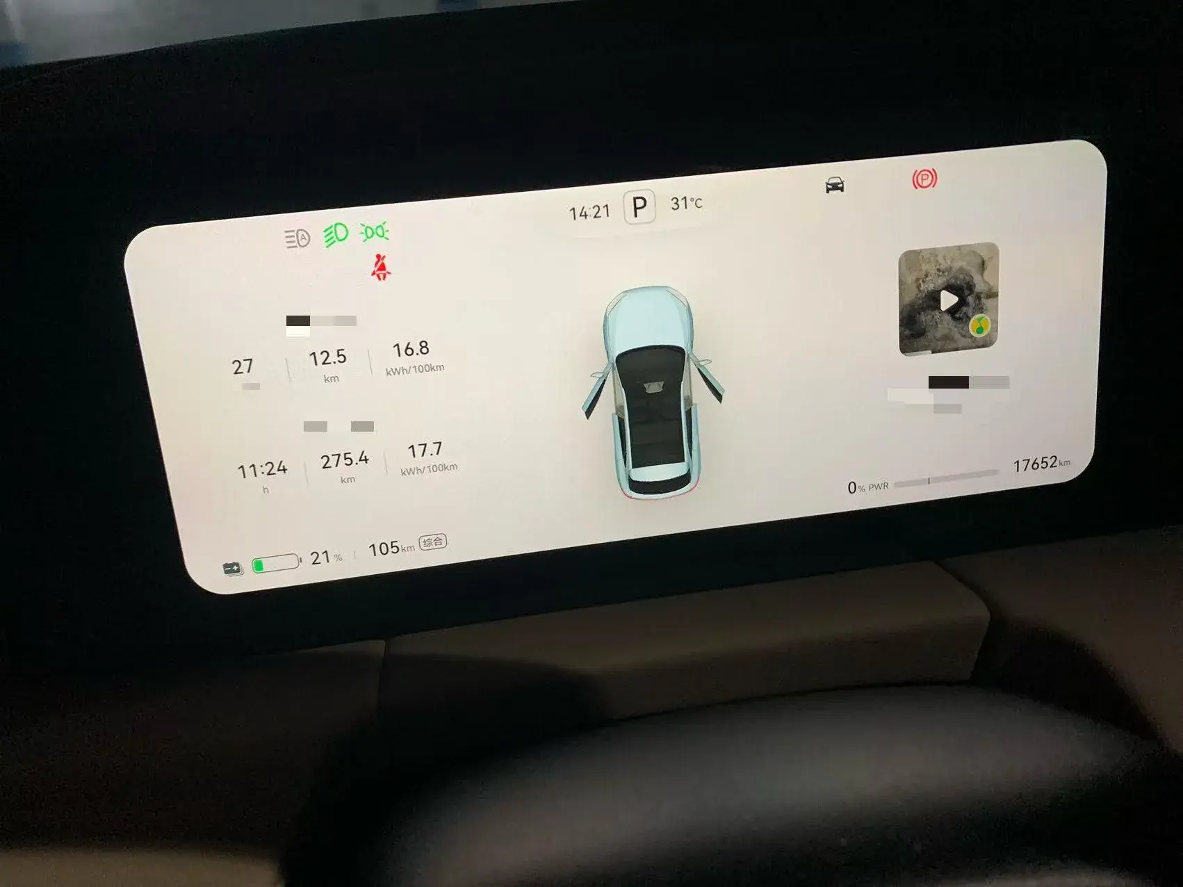 2023 AITO AITO thumbnail 3