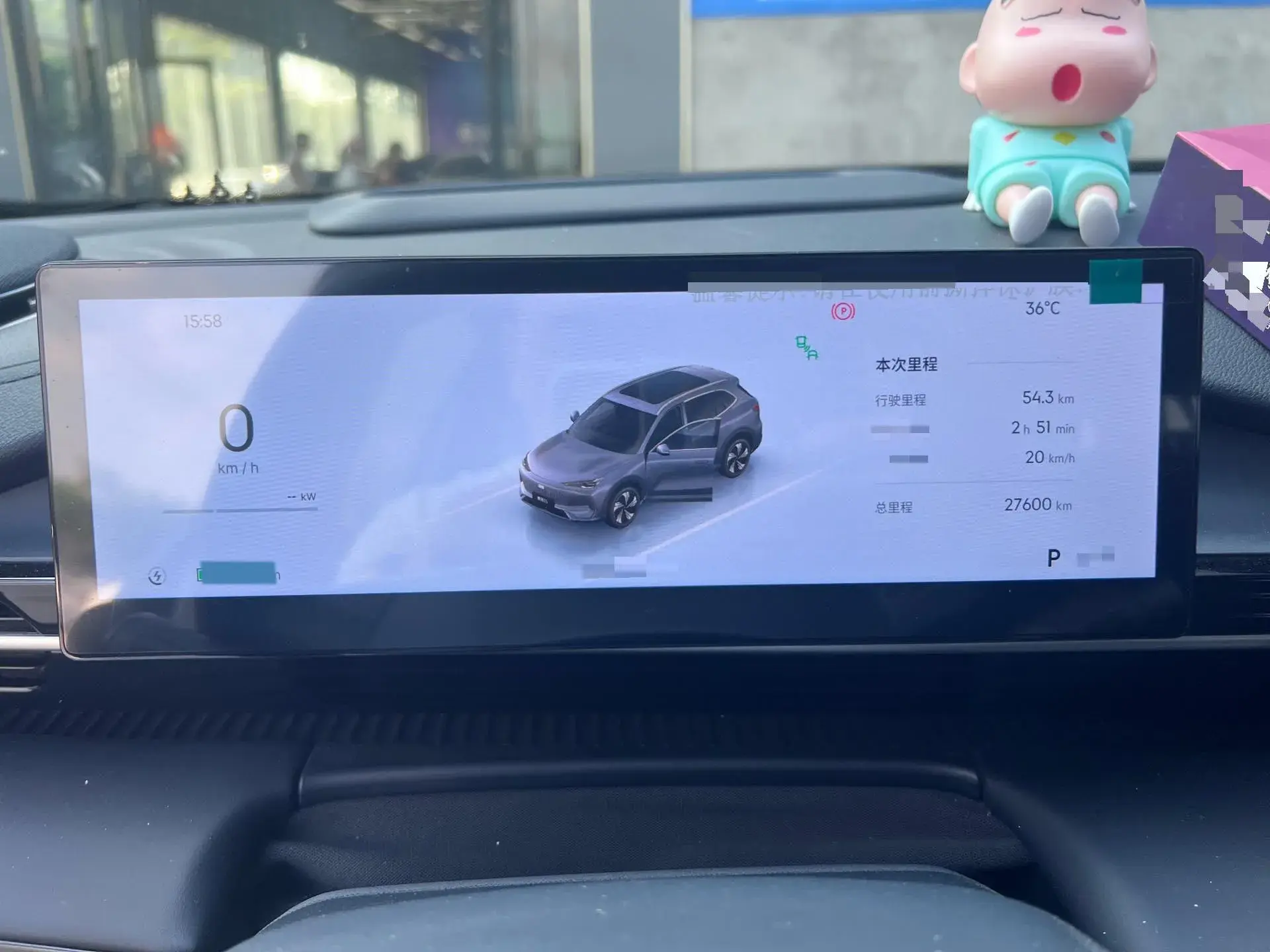 2024 GEELY GALAXY thumbnail 3