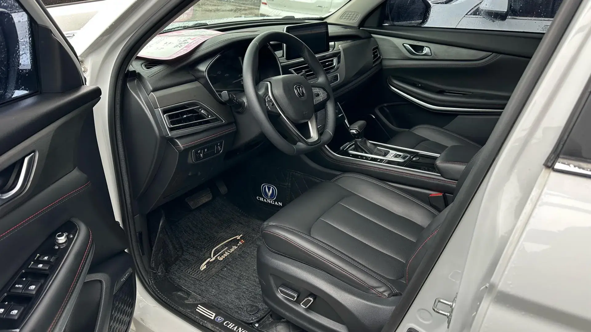 2021 CHANGAN CS75 thumbnail 4