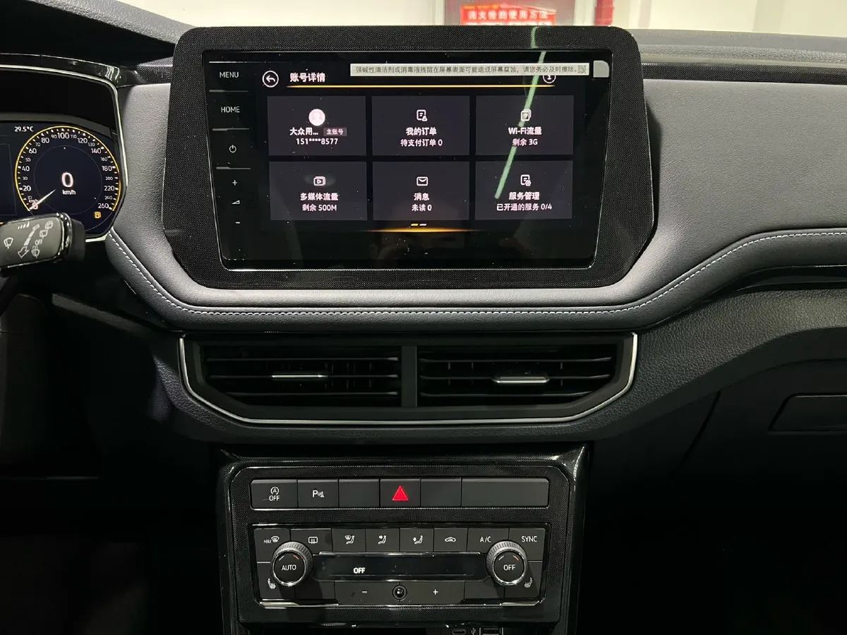 2026 Volkswagen Tharu 1.5T 160HP L4 7DCT,autocango,china used car exporter,china ev exporter,chinese used car exporter,chinese used ev exporter