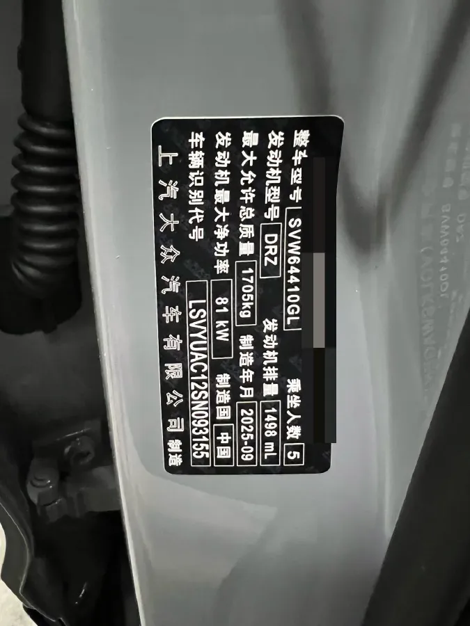 2026 Volkswagen Tharu 1.5T 160HP L4 7DCT,autocango,china used car exporter,china ev exporter,chinese used car exporter,chinese used ev exporter