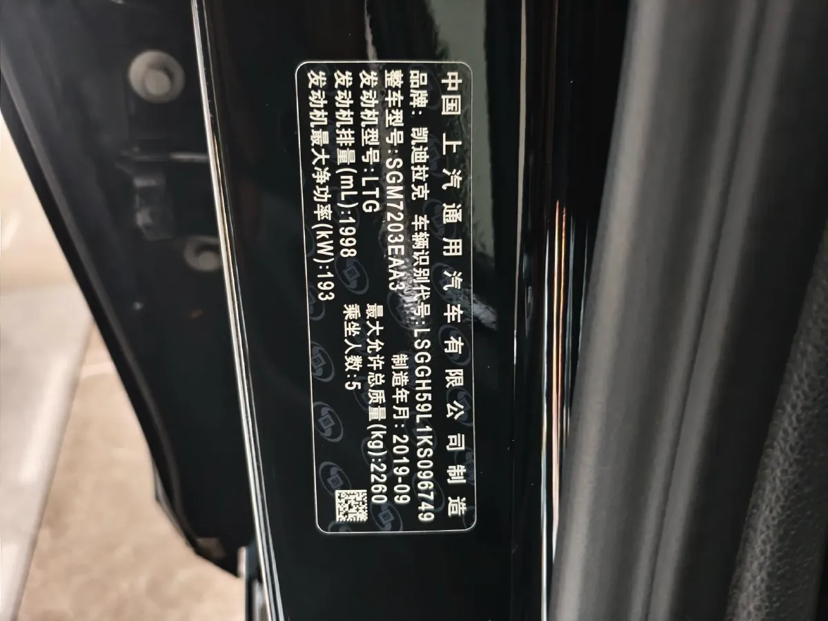 2018 Cadillac XTS 2.0T 269HP L4 6AT,autocango,china used car exporter,china ev exporter,chinese used car exporter,chinese used ev exporter