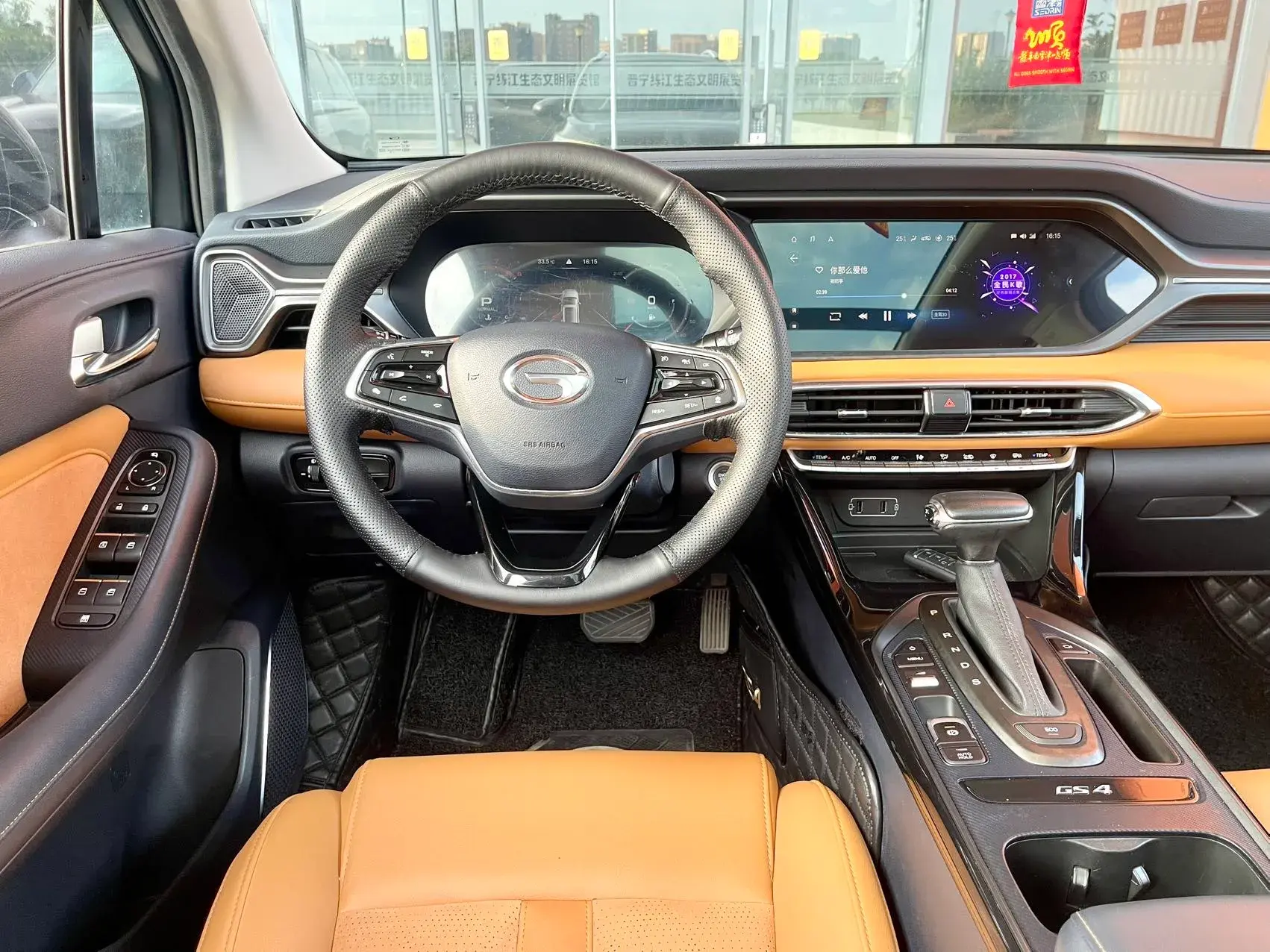 2020 GAC TRUMPCHI thumbnail 4