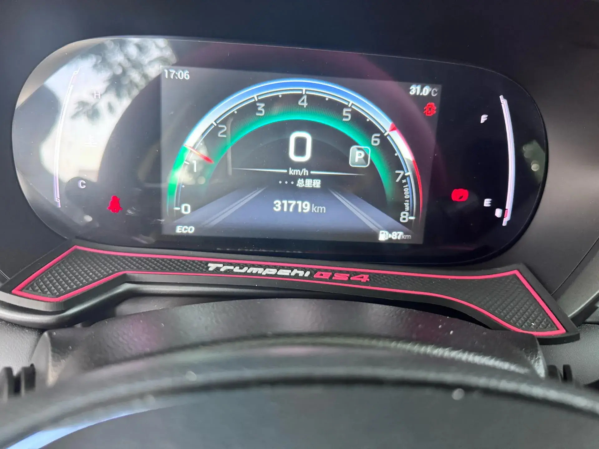 2022 GAC TRUMPCHI thumbnail 3