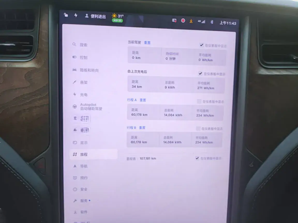 2019 TESLA MODEL thumbnail 3