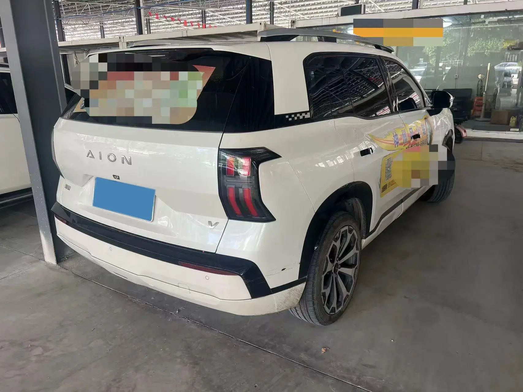 2024 AION V thumbnail 2