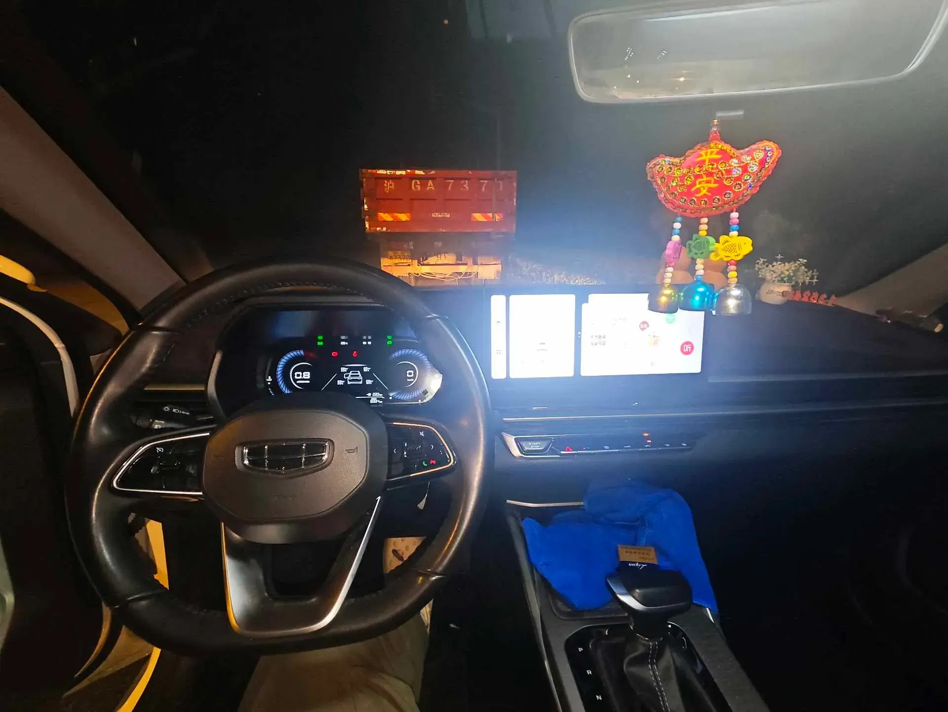 2023 GEELY EMGRAND thumbnail 4