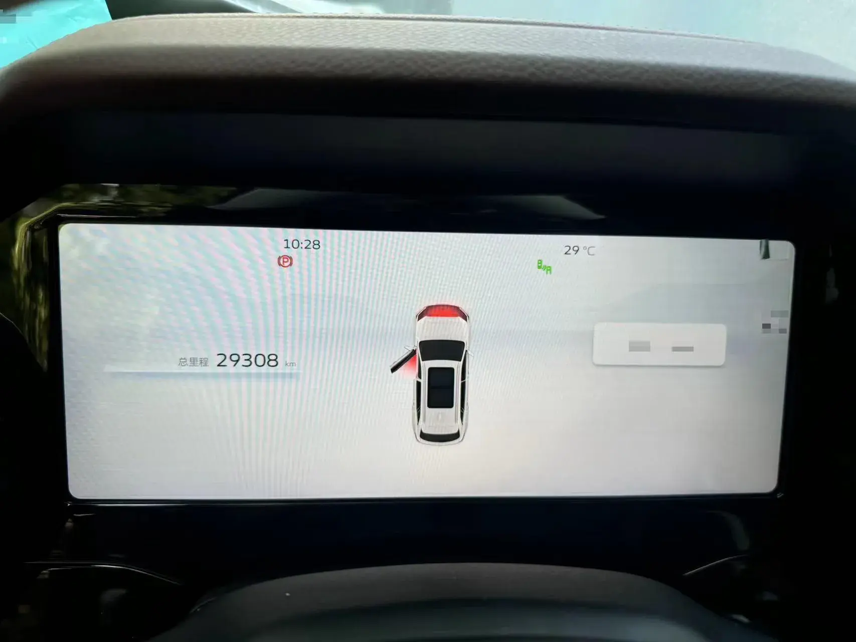 2021 GEELY MONJARO thumbnail 4