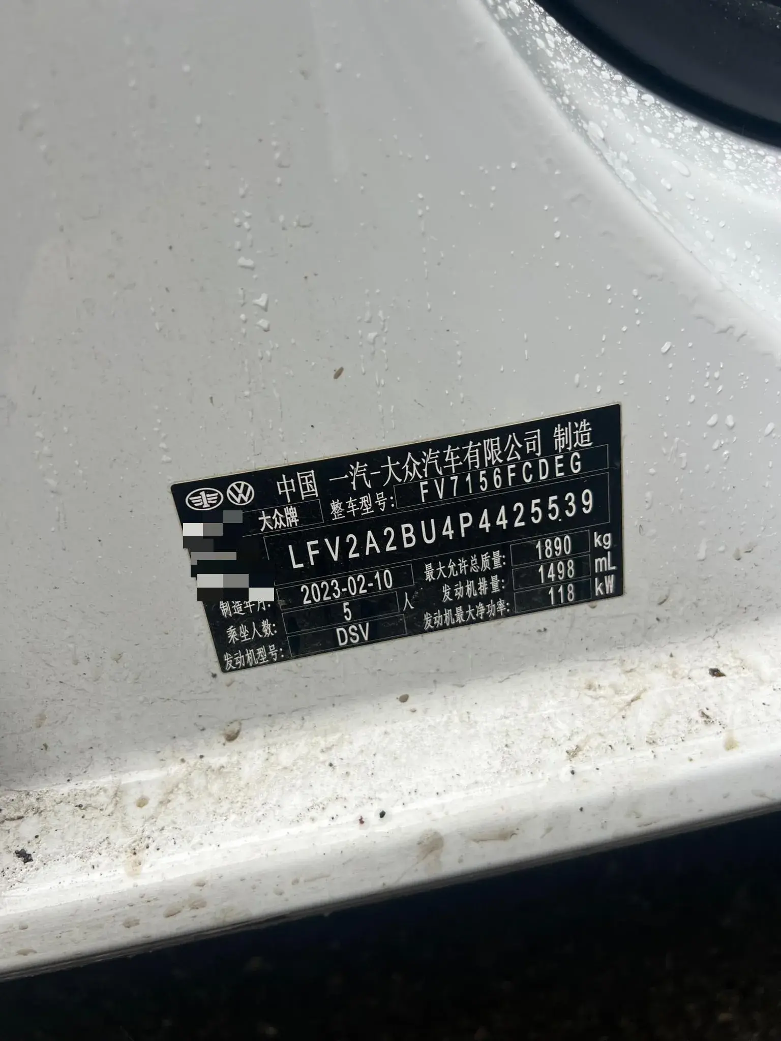 2023 VOLKSWAGEN SAGITAR thumbnail 3