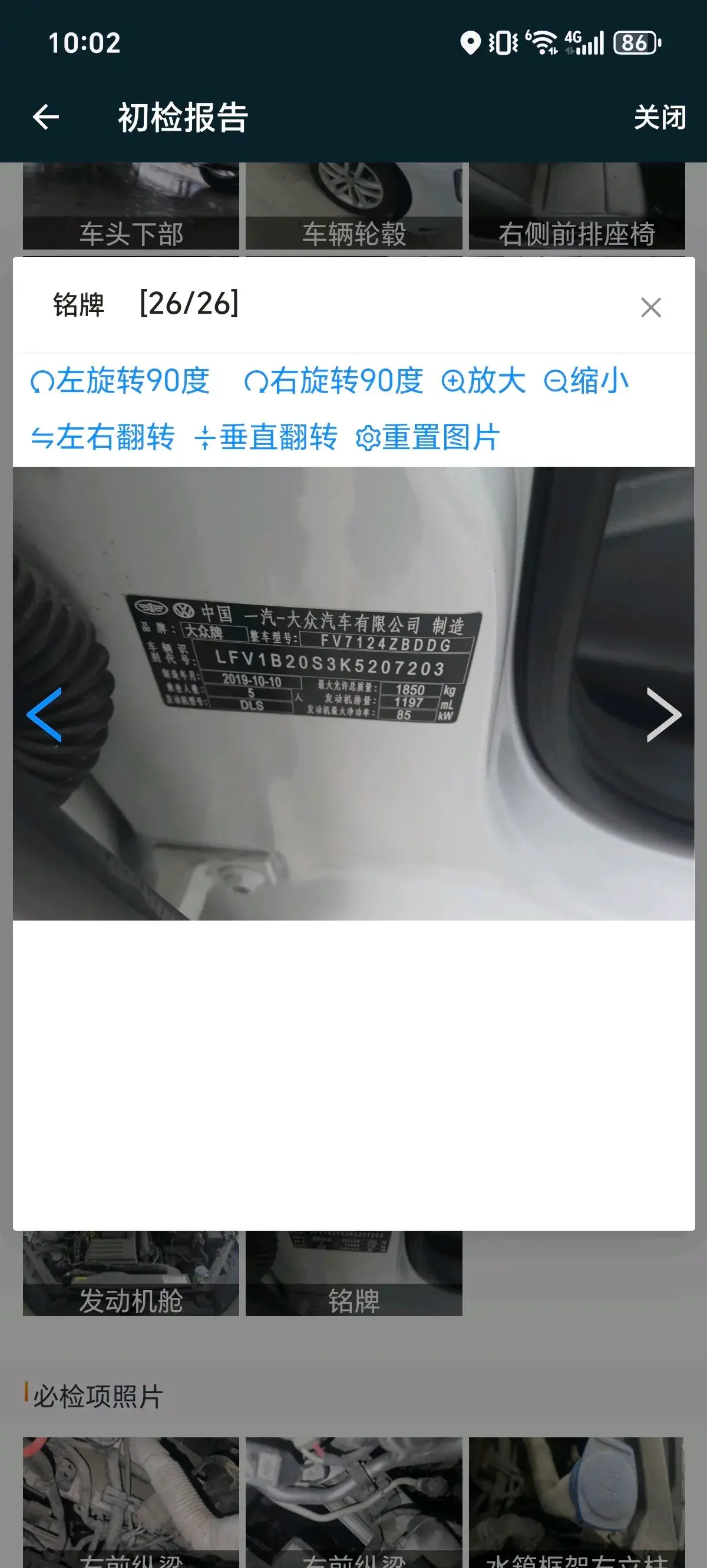 2019 VOLKSWAGEN GOLF thumbnail 4